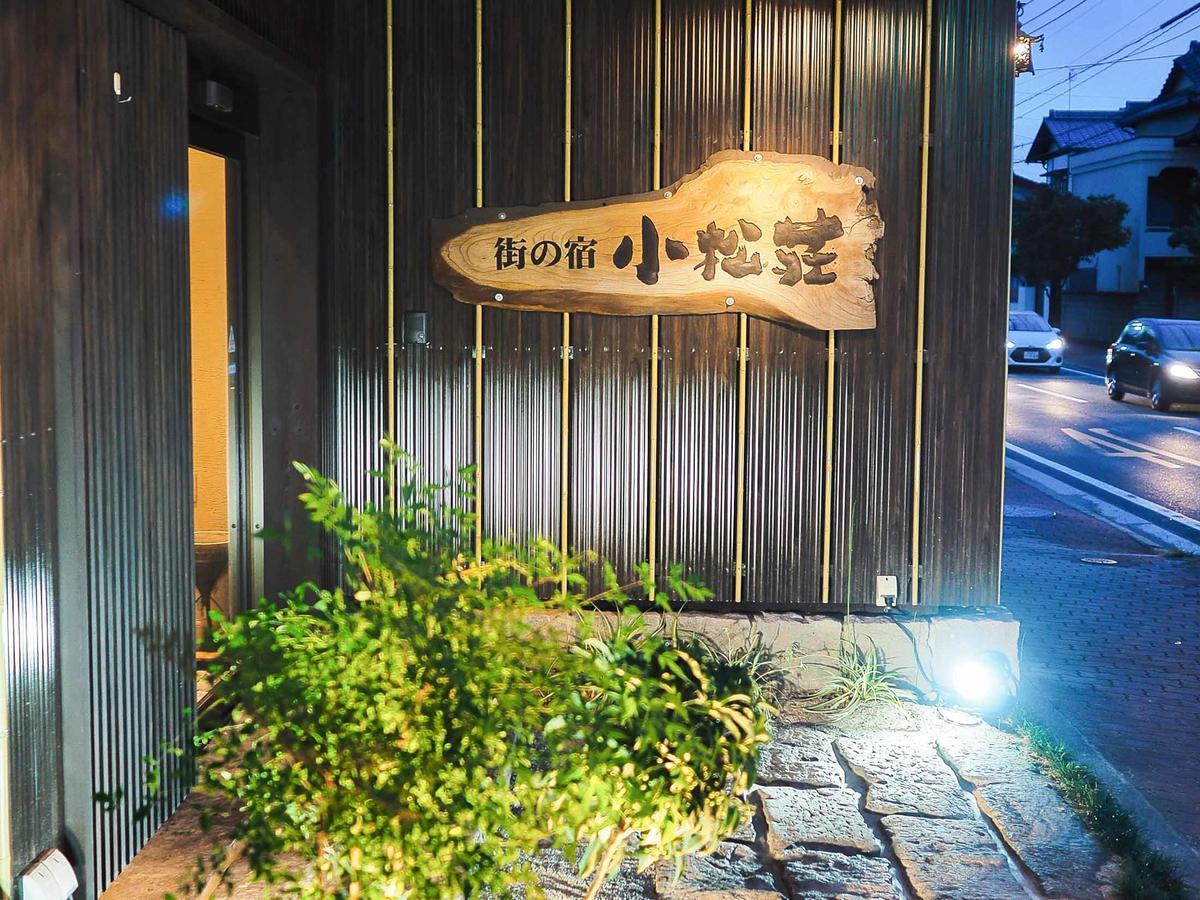 Tosu Hotel Komatsusou Exterior photo